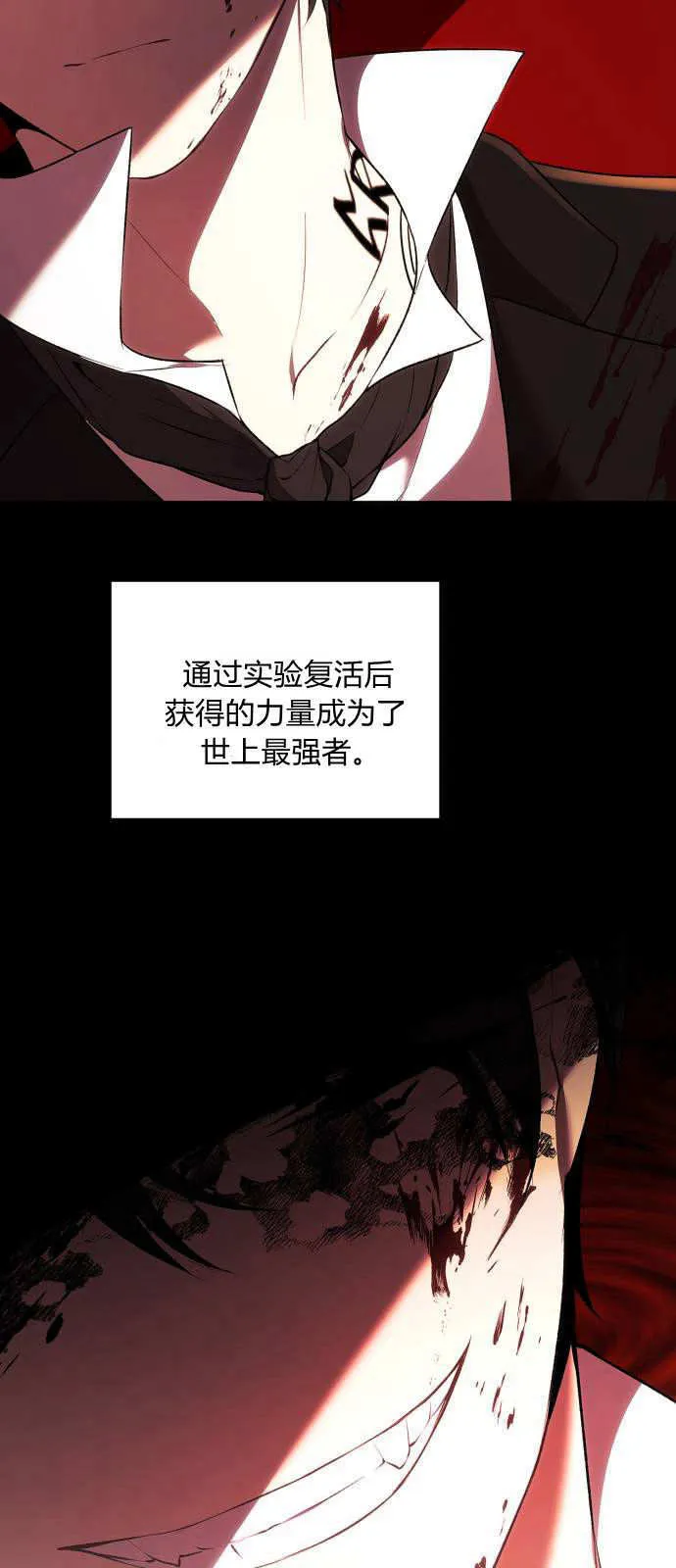 第01话 第61页