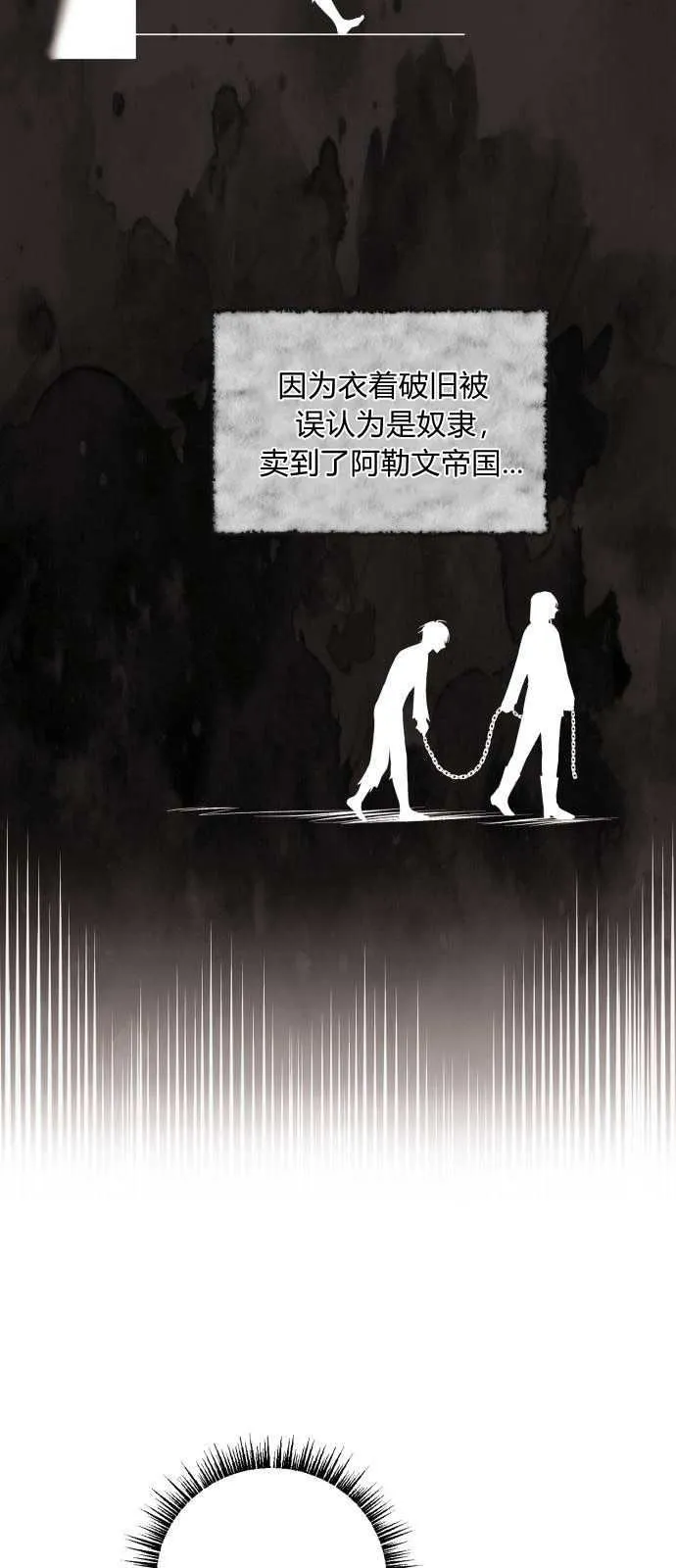 第01话 第64页