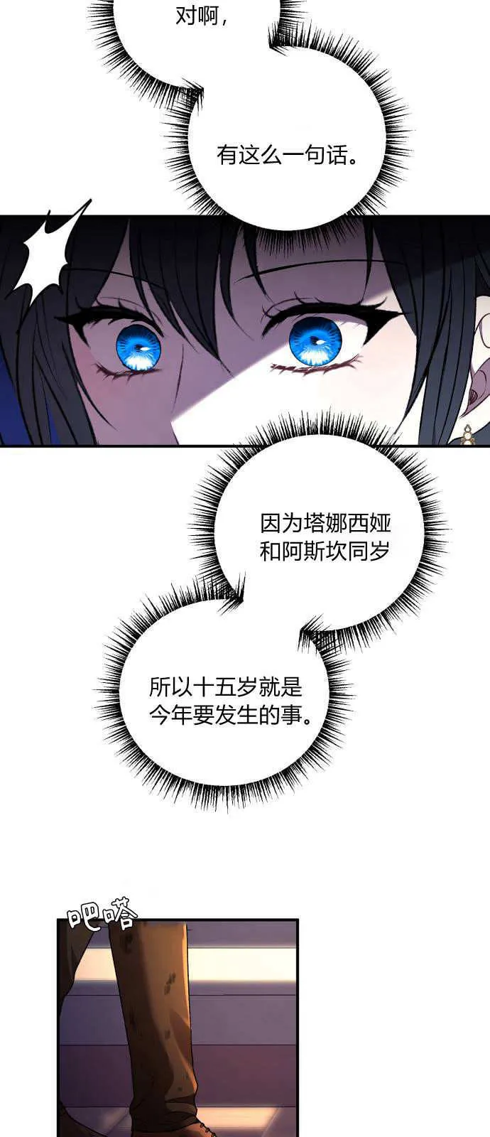 第01话 第65页