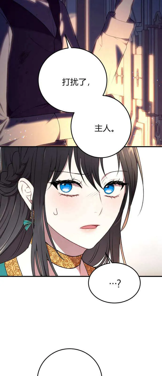 第01话 第69页