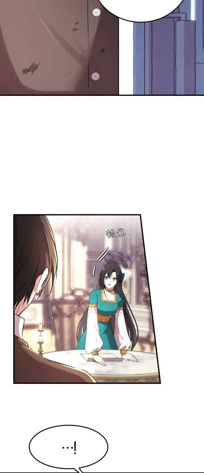 第01话 第71页