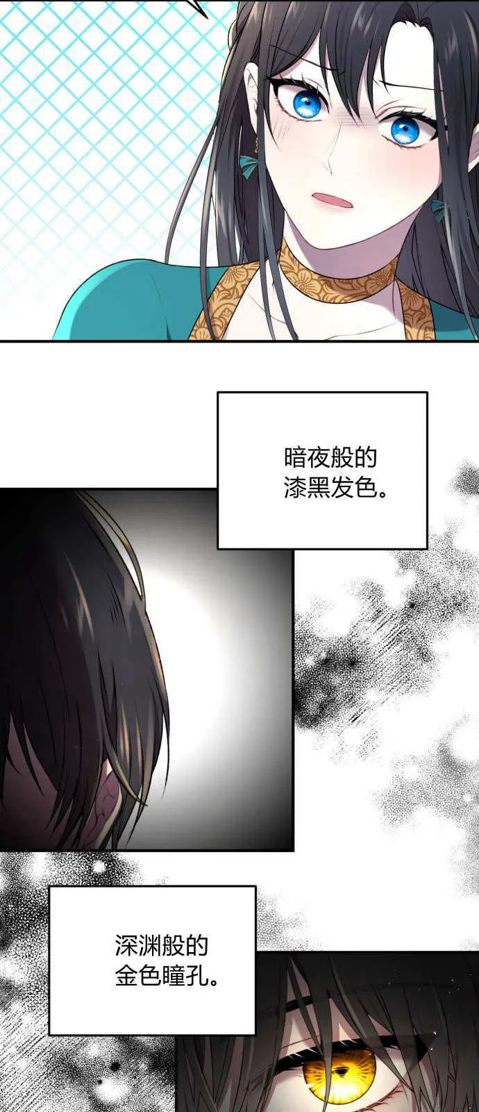 第01话 第72页