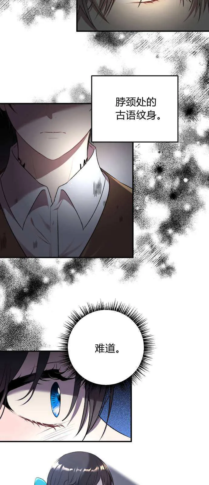 第01话 第73页