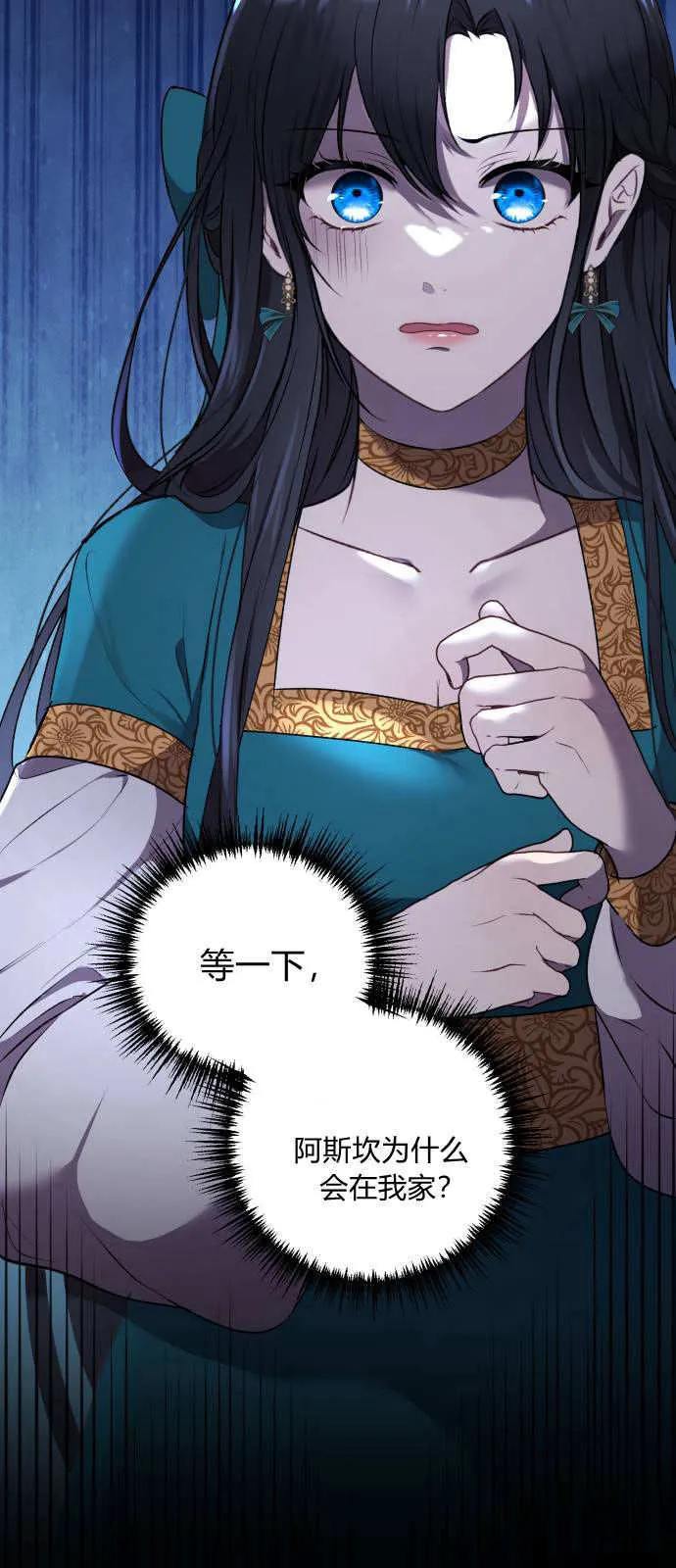 第01话 第76页