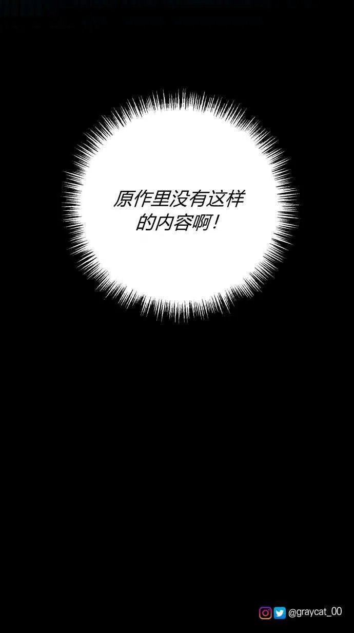 第01话 第77页