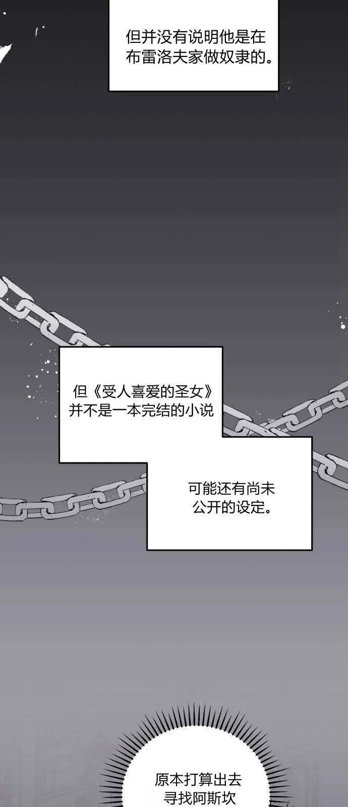 第01话 第79页