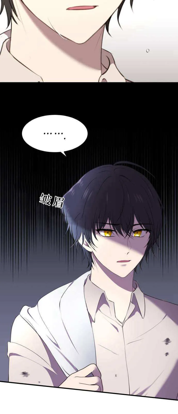 第03话 第2页