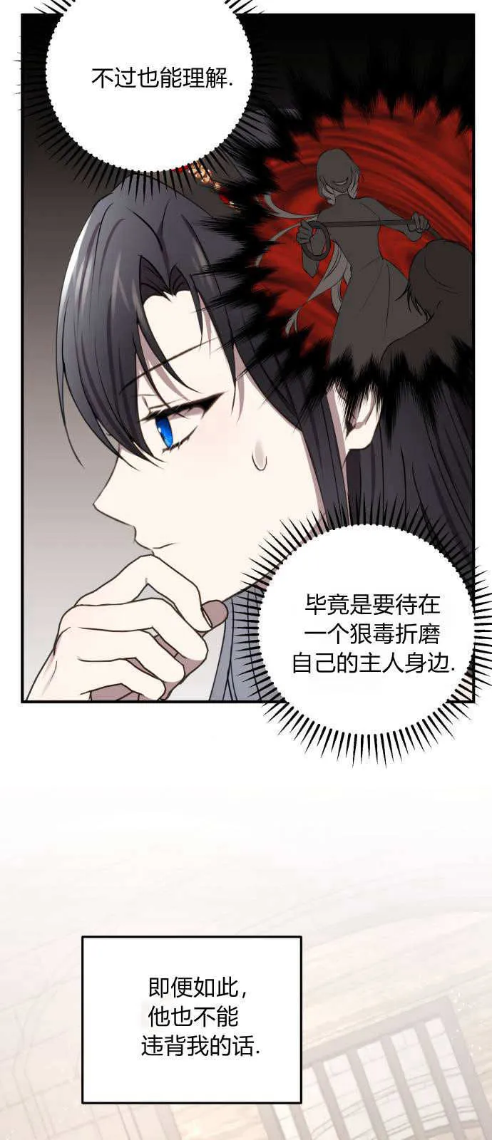 第03话 第4页