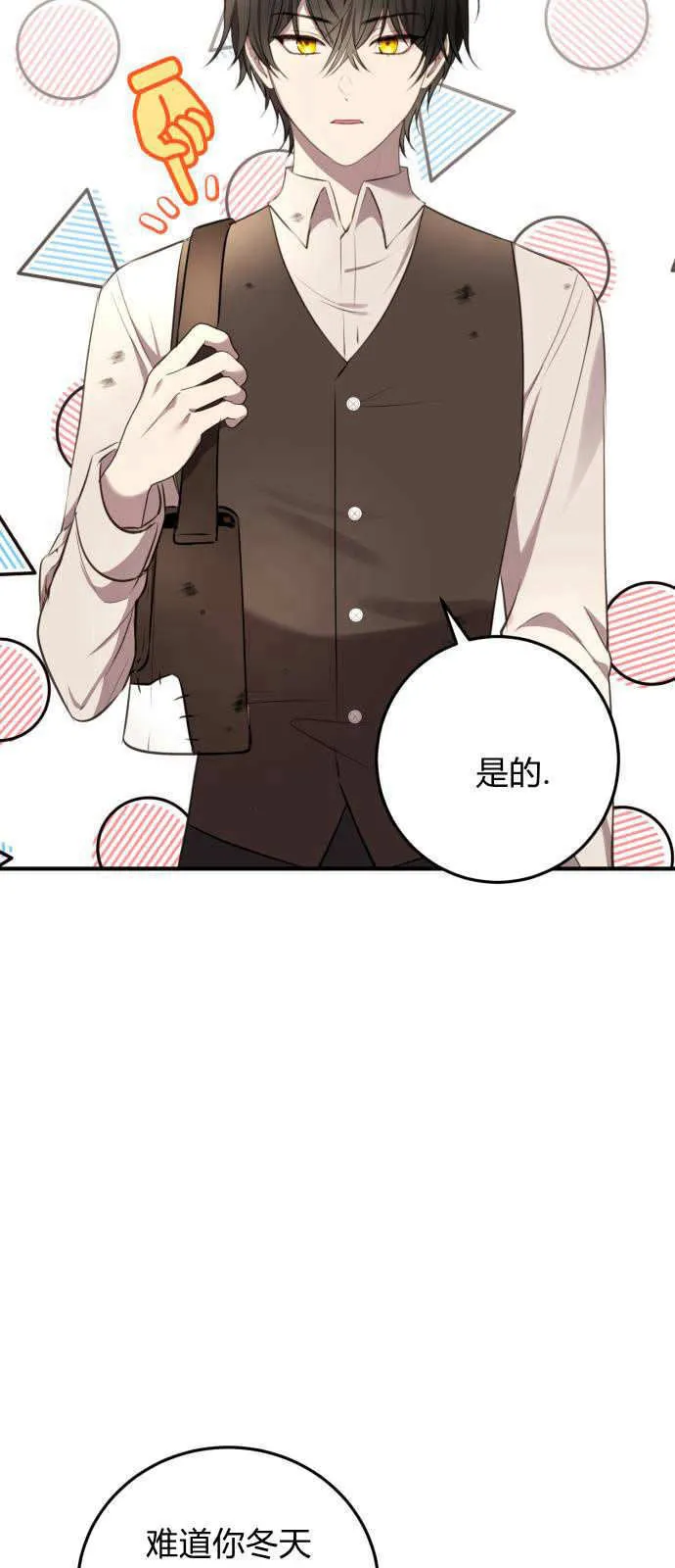 第03话 第10页