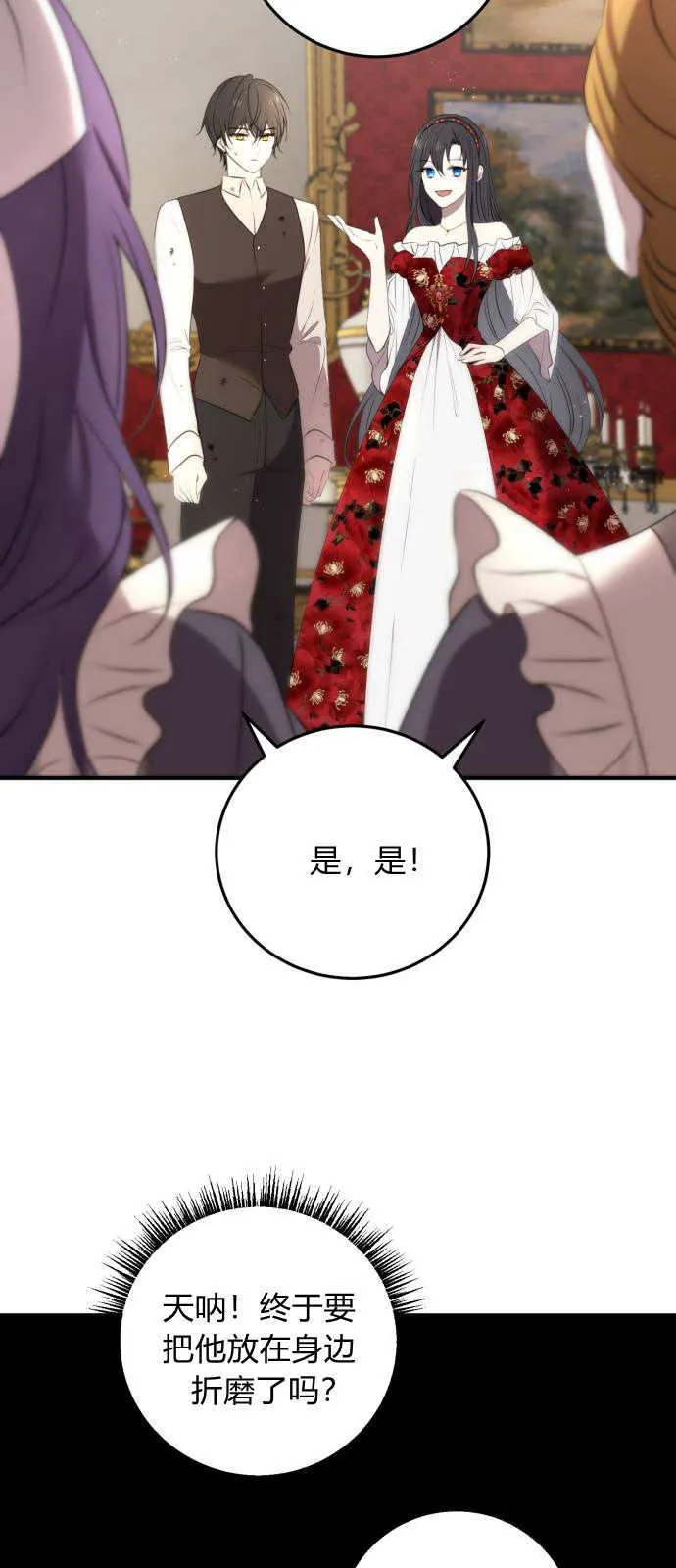第03话 第17页