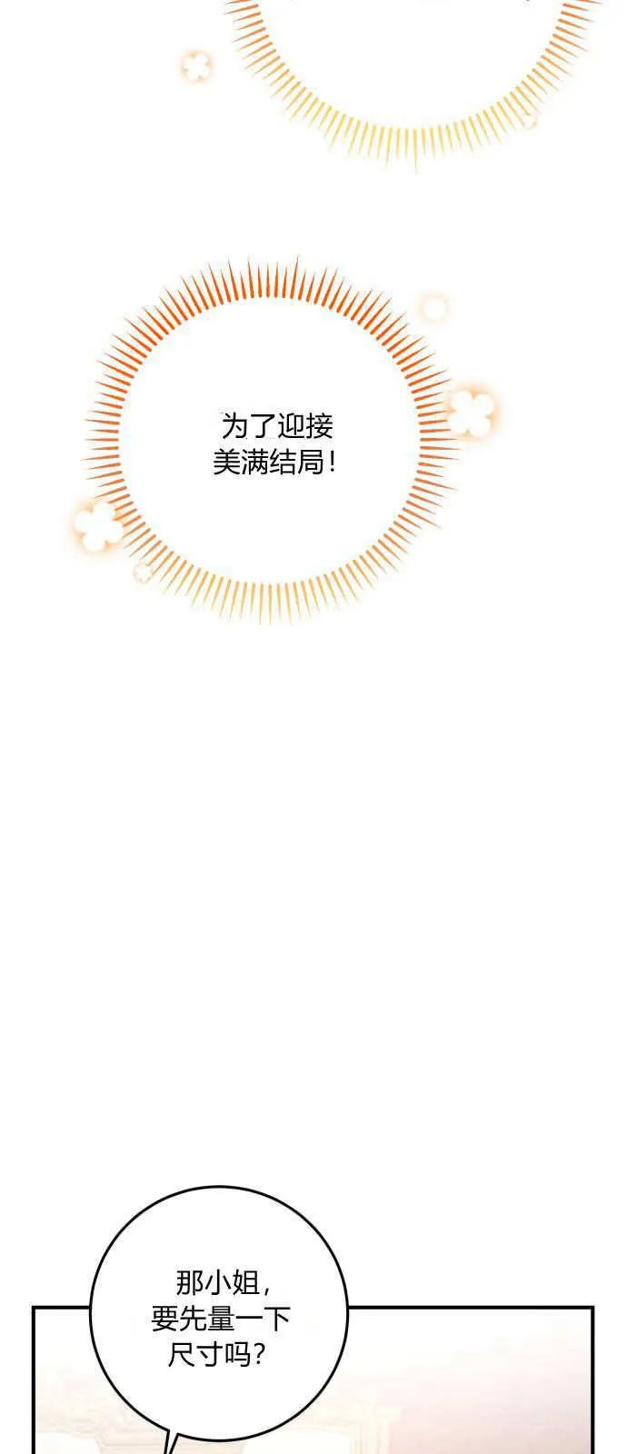 第03话 第19页