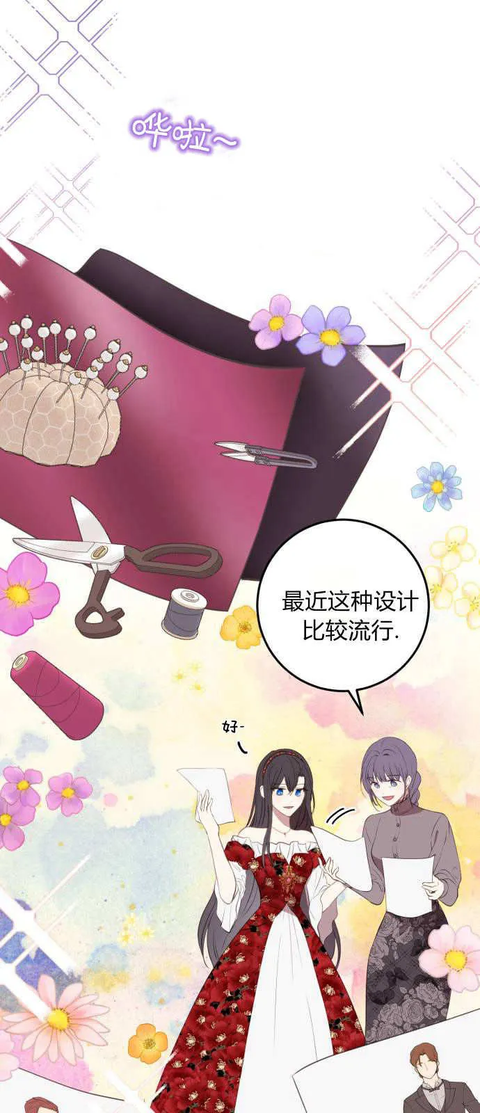 第03话 第22页