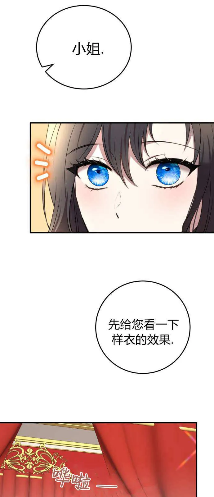 第03话 第26页