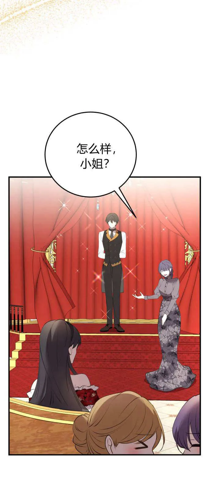第03话 第30页