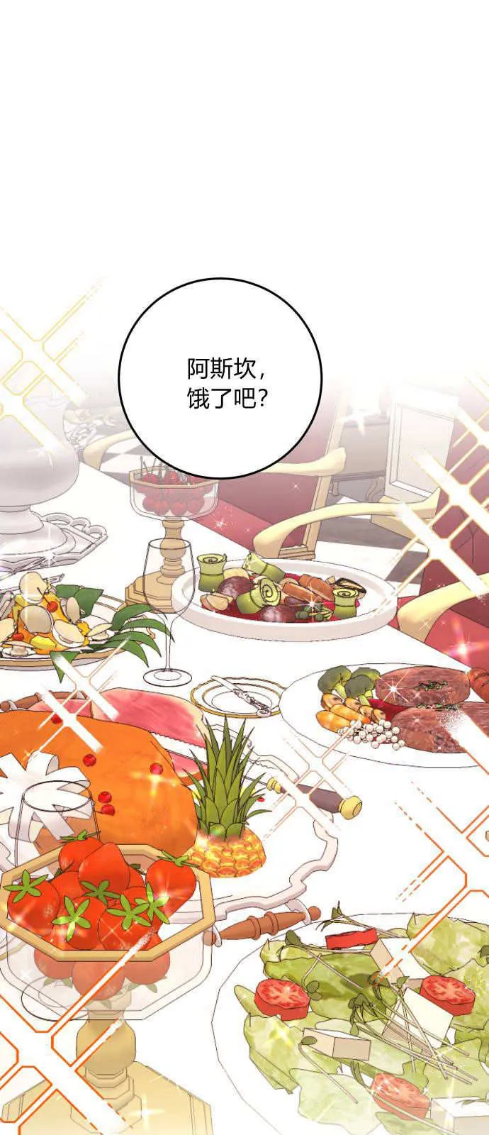 第03话 第32页