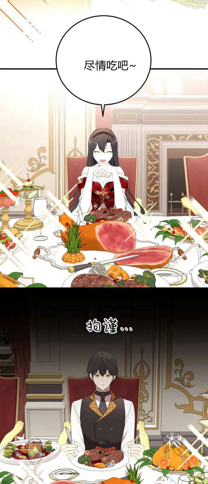 第03话 第33页