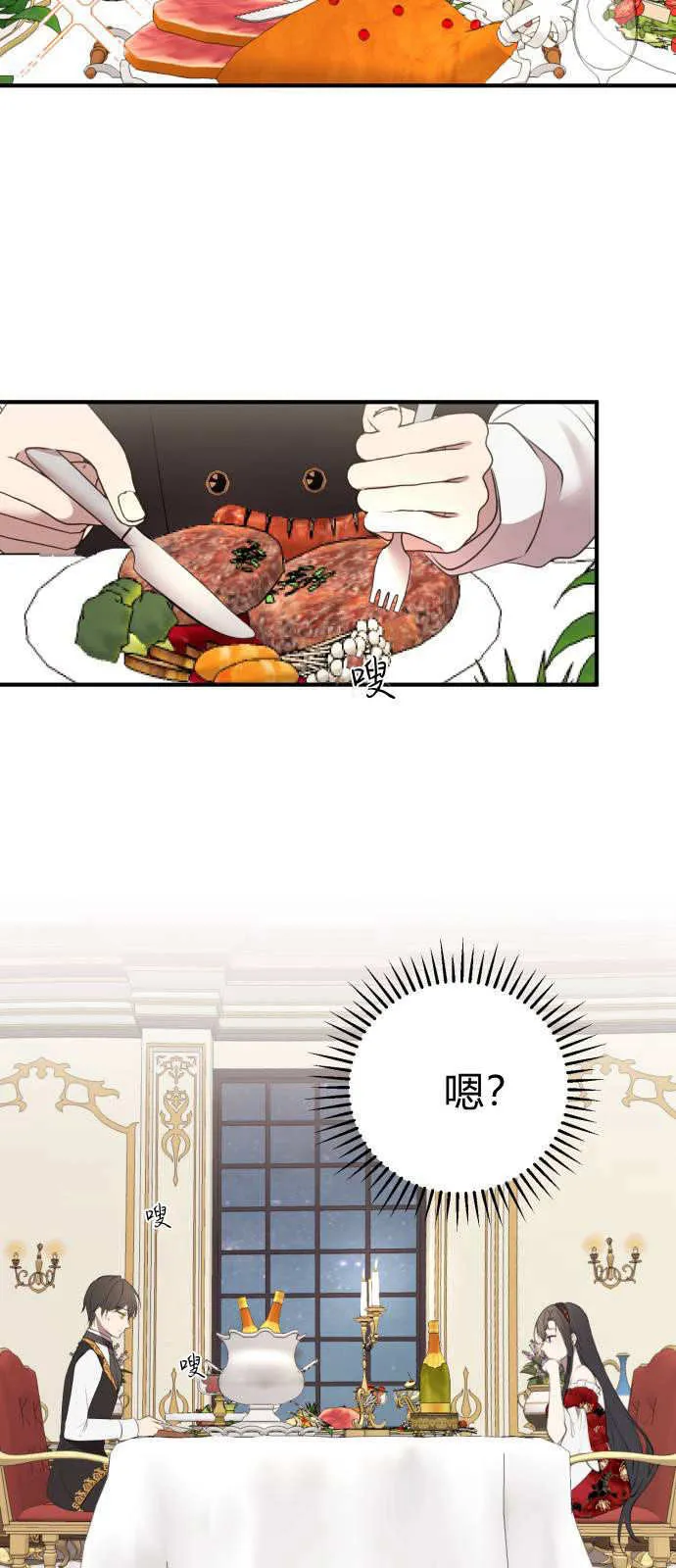 第03话 第34页