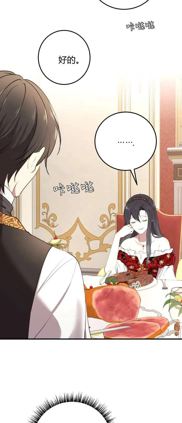 第03话 第37页