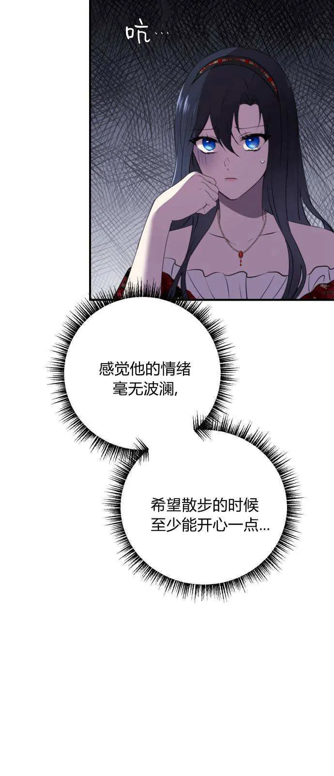 第03话 第40页