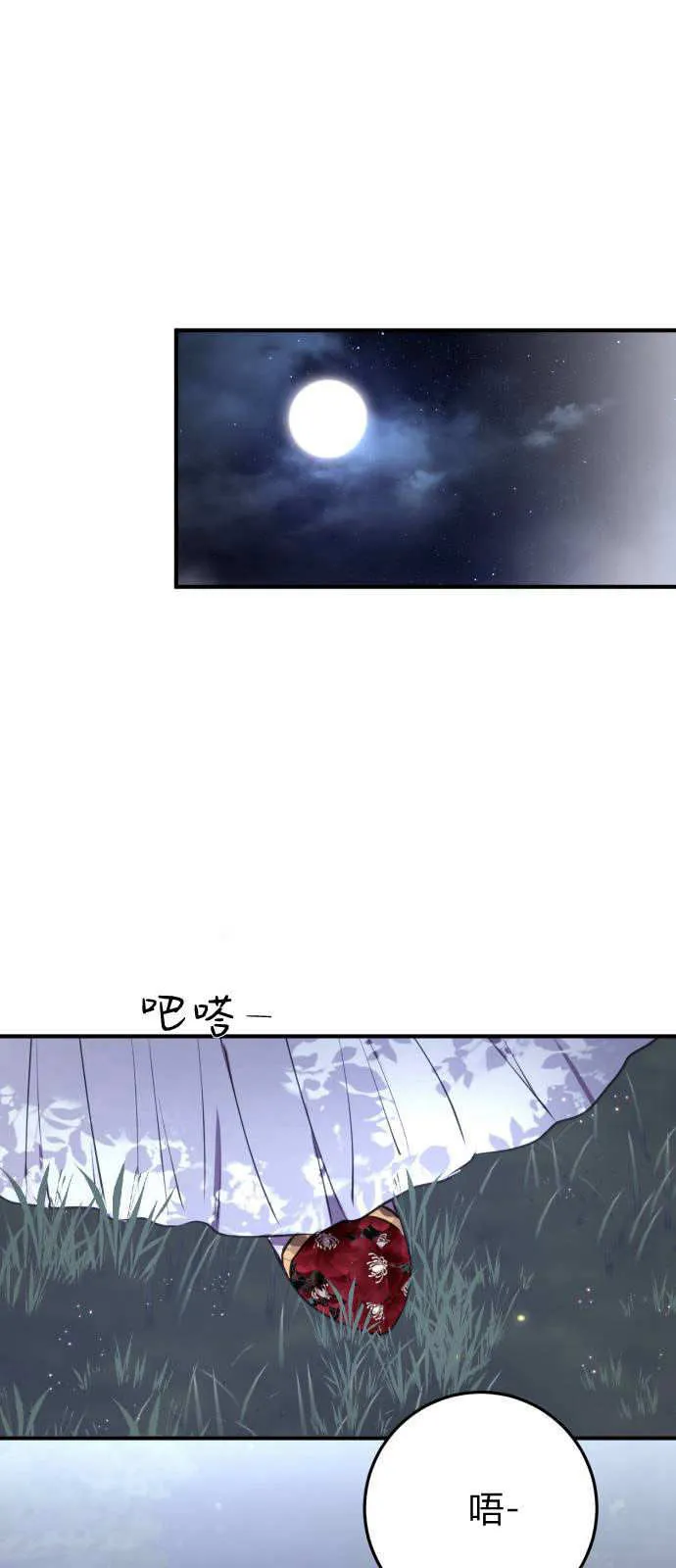 第03话 第41页