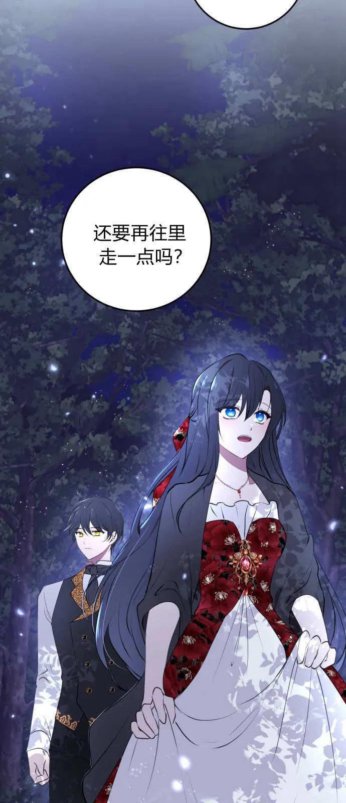 第03话 第42页