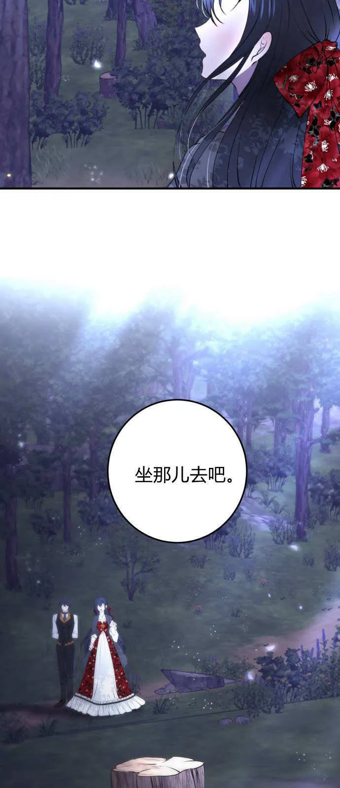 第03话 第44页