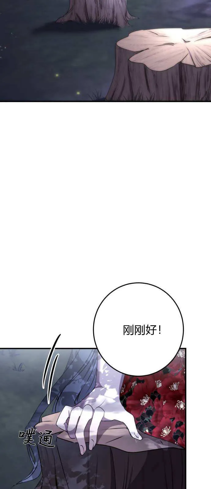 第03话 第45页