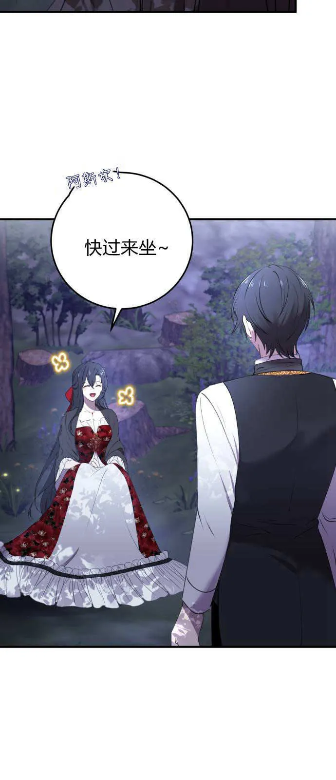 第03话 第46页