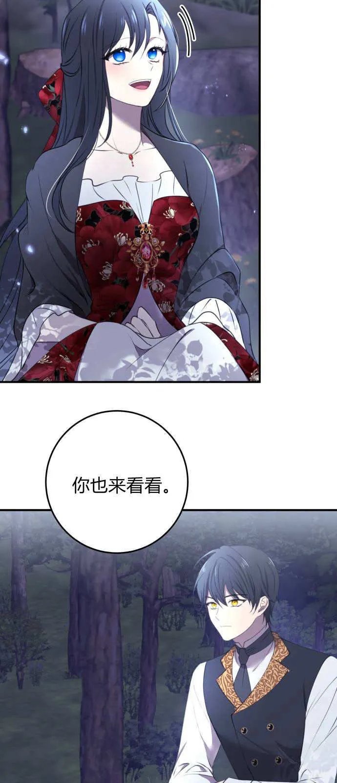 第03话 第48页
