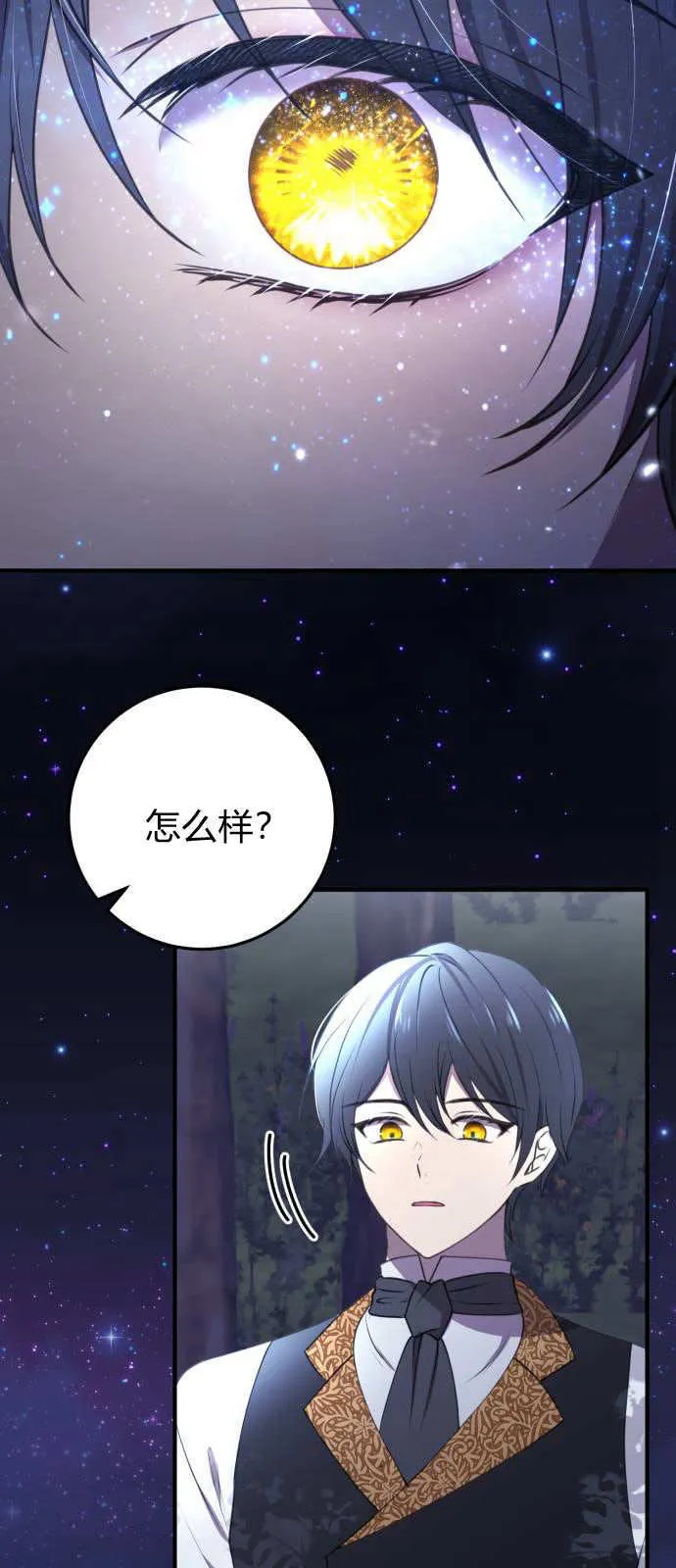 第03话 第53页