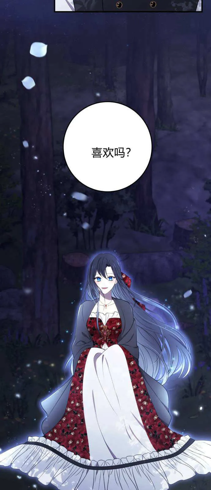 第03话 第54页