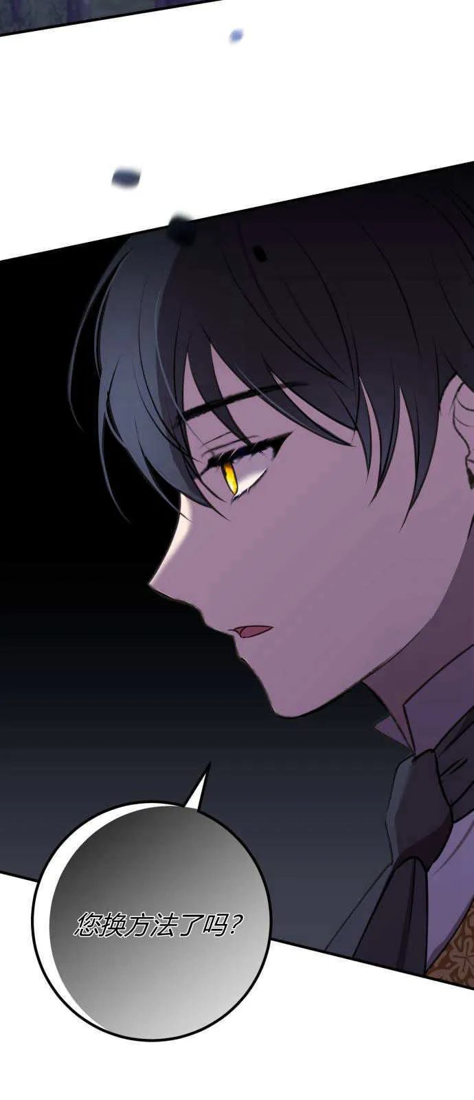 第03话 第56页