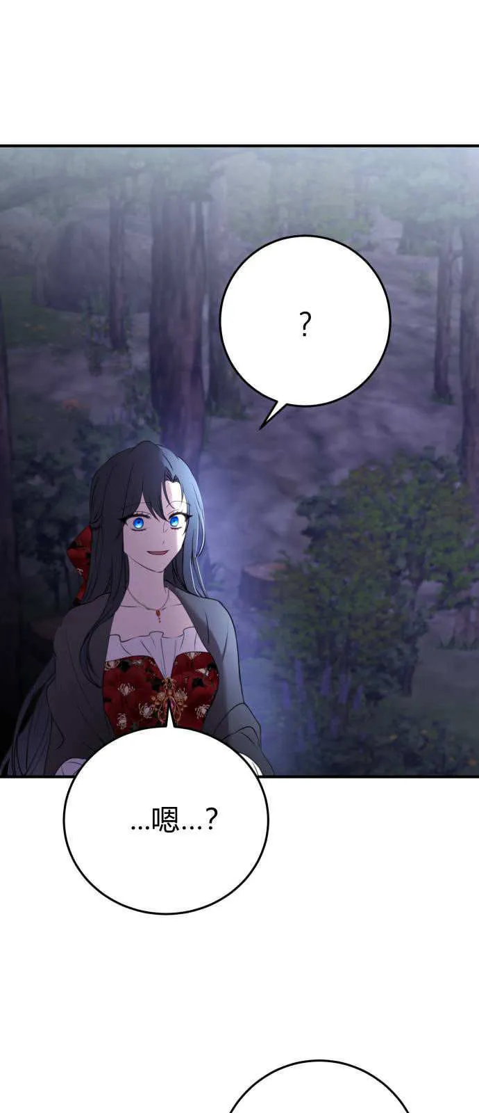 第03话 第57页