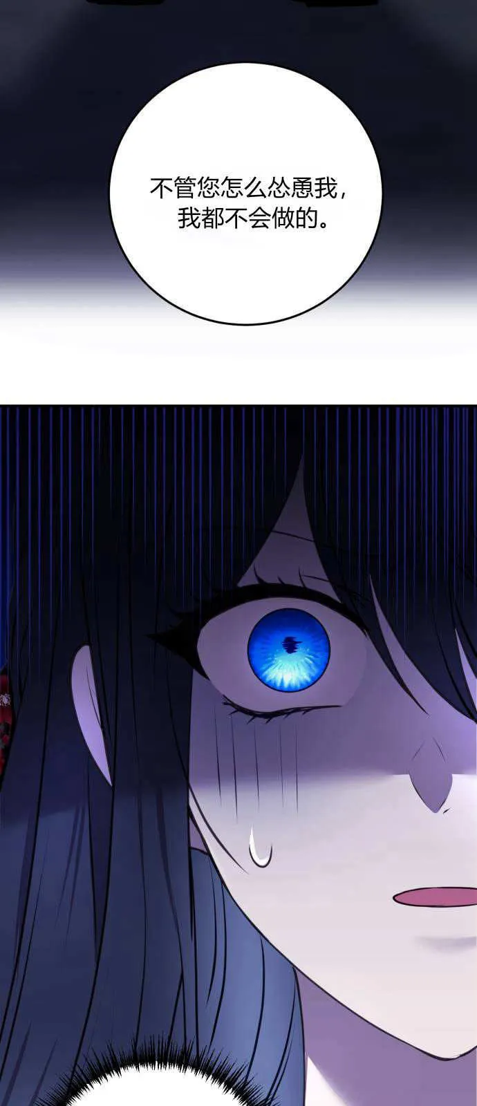 第03话 第60页