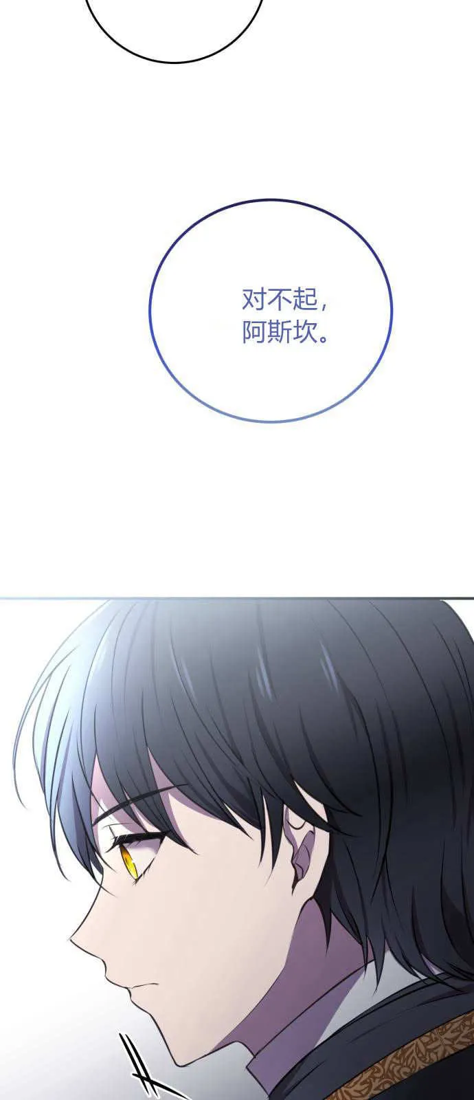 第03话 第65页