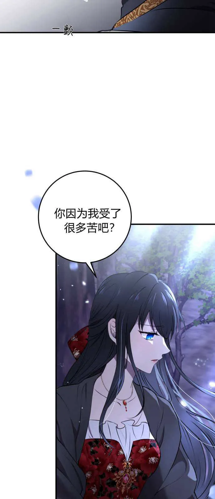 第03话 第66页