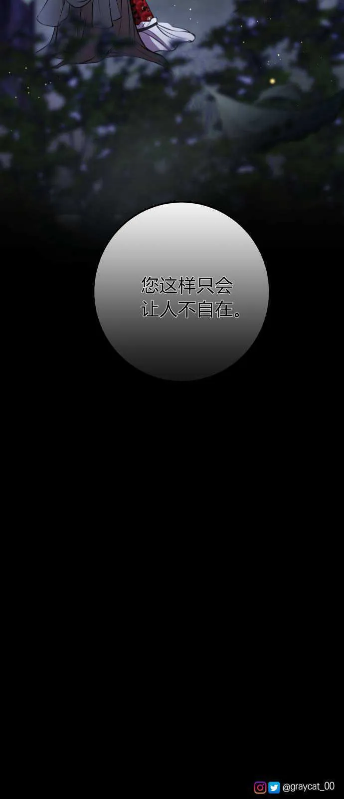 第03话 第72页