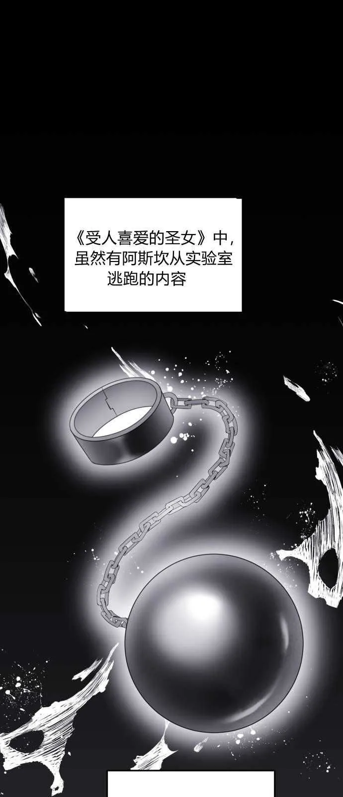 第02话 第1页