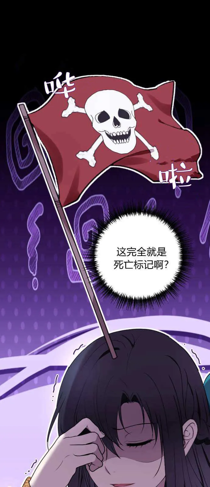 第02话 第14页