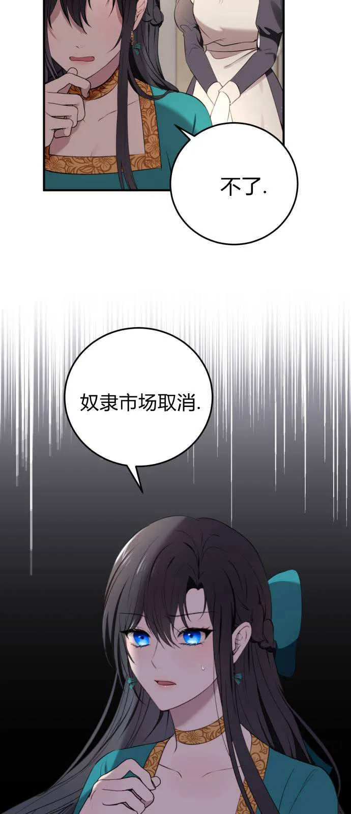 第02话 第18页