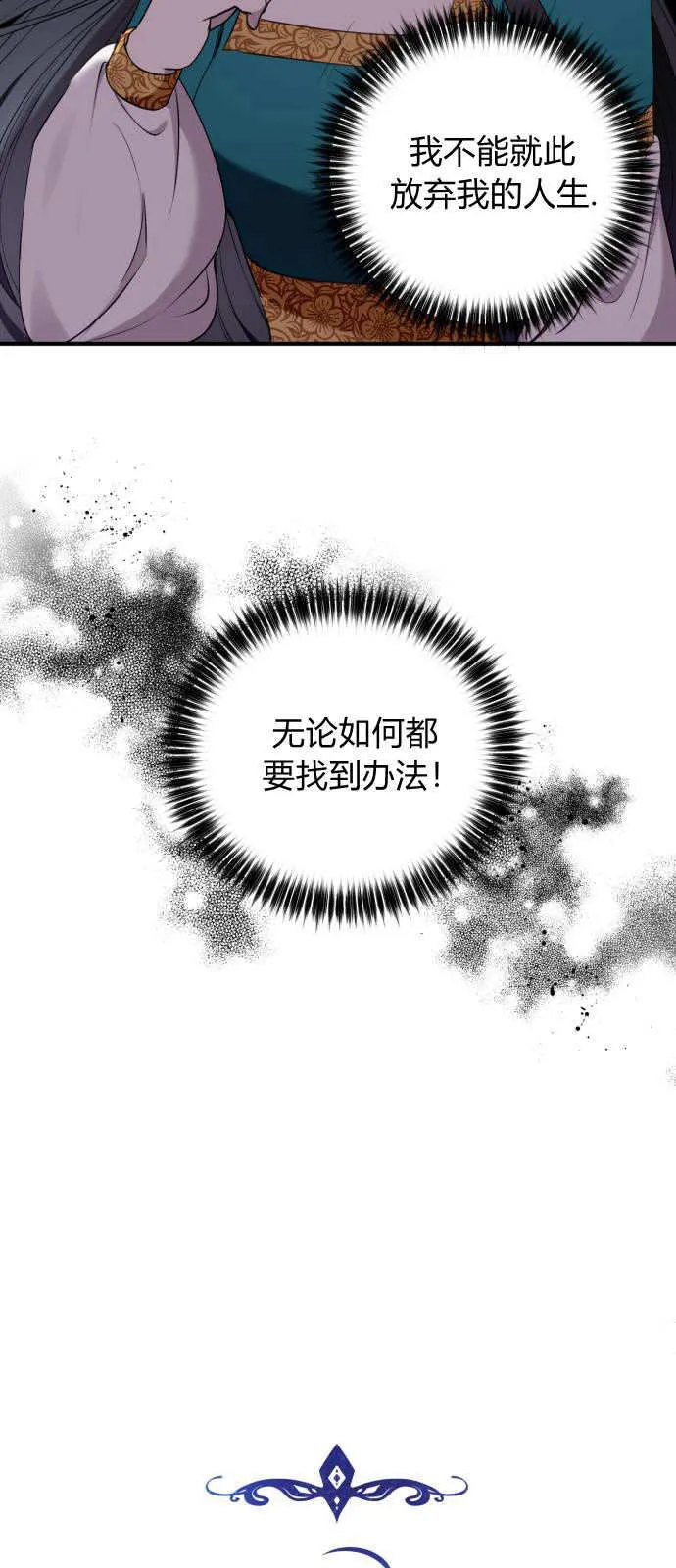 第02话 第19页