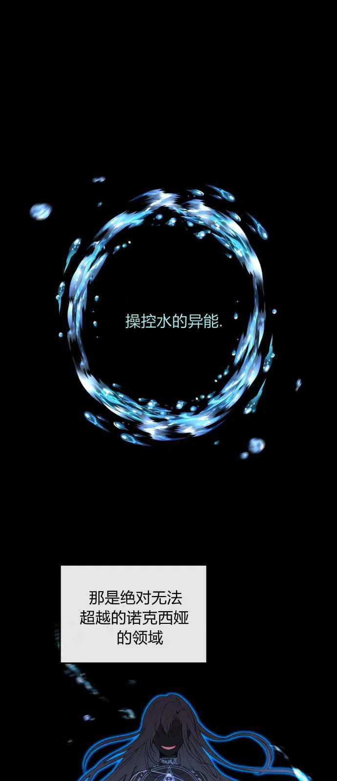 第02话 第26页