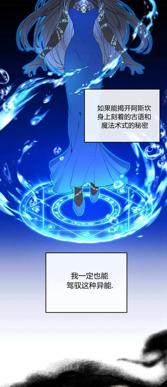 第02话 第27页