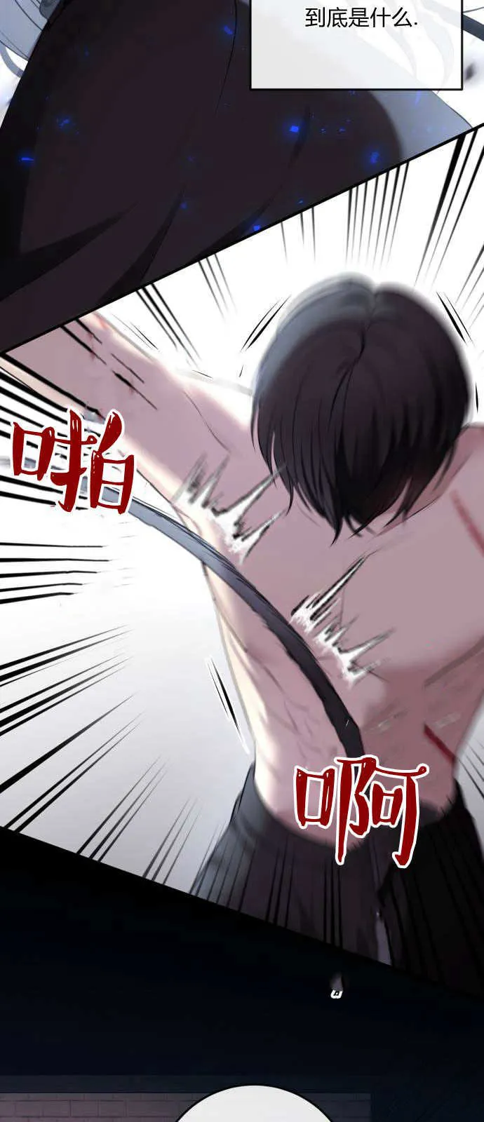 第02话 第30页