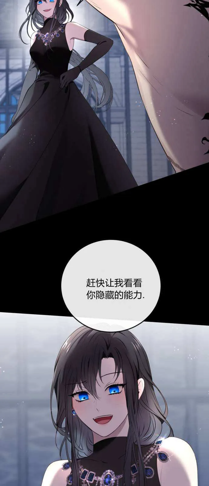 第02话 第32页