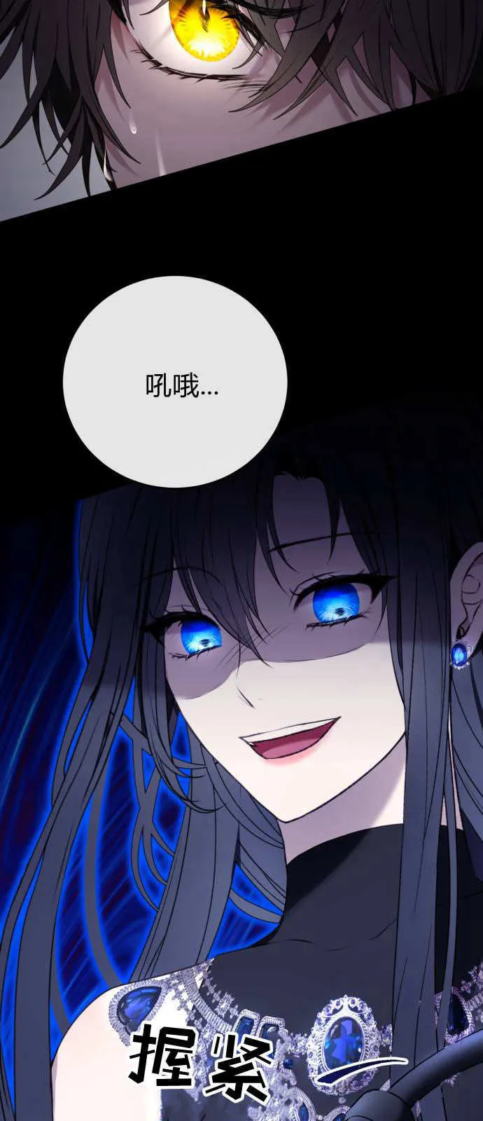 第02话 第34页