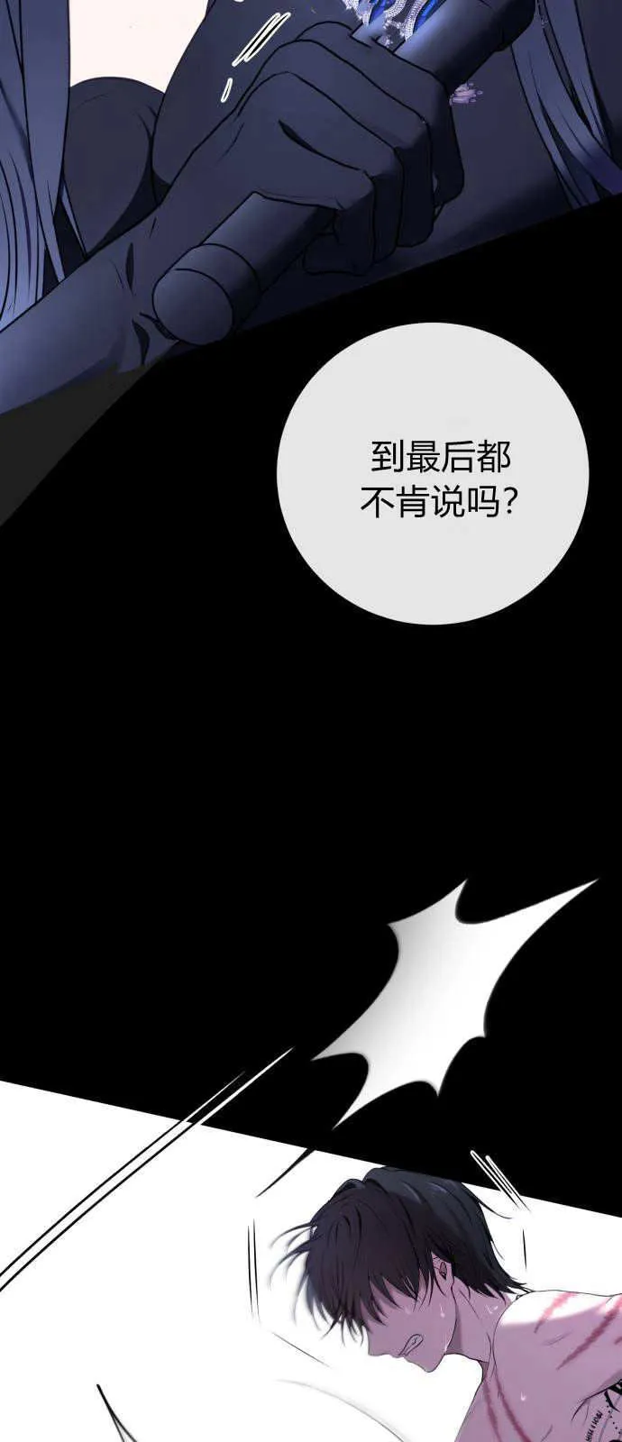 第02话 第35页