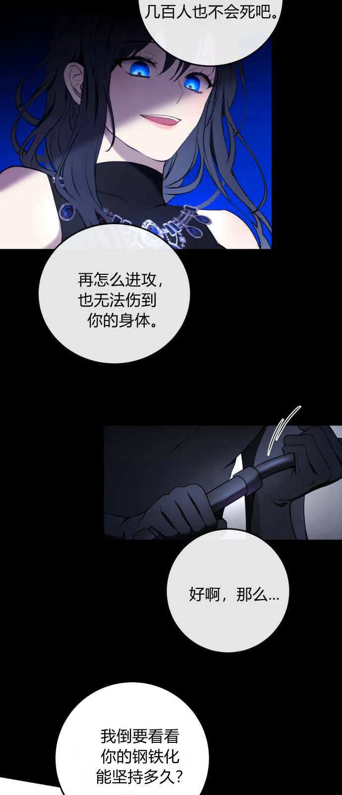 第02话 第44页