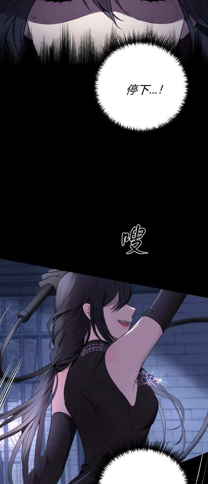 第02话 第46页