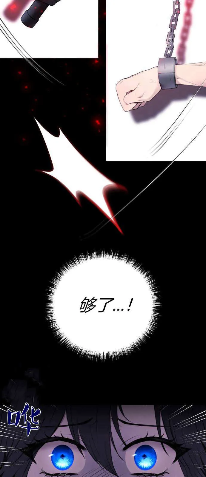 第02话 第48页